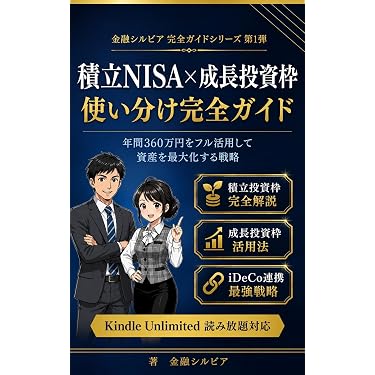 Amazon.co.jp 最新リリース: 株式投資 の新着ランキングです。